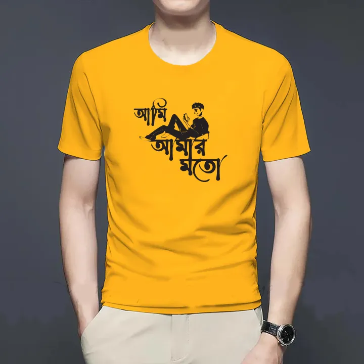 Premium Polo T-Shirt For Men