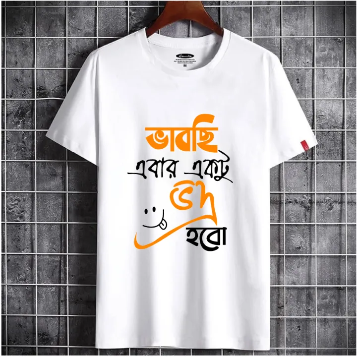 Premium Polo T-Shirt For Men