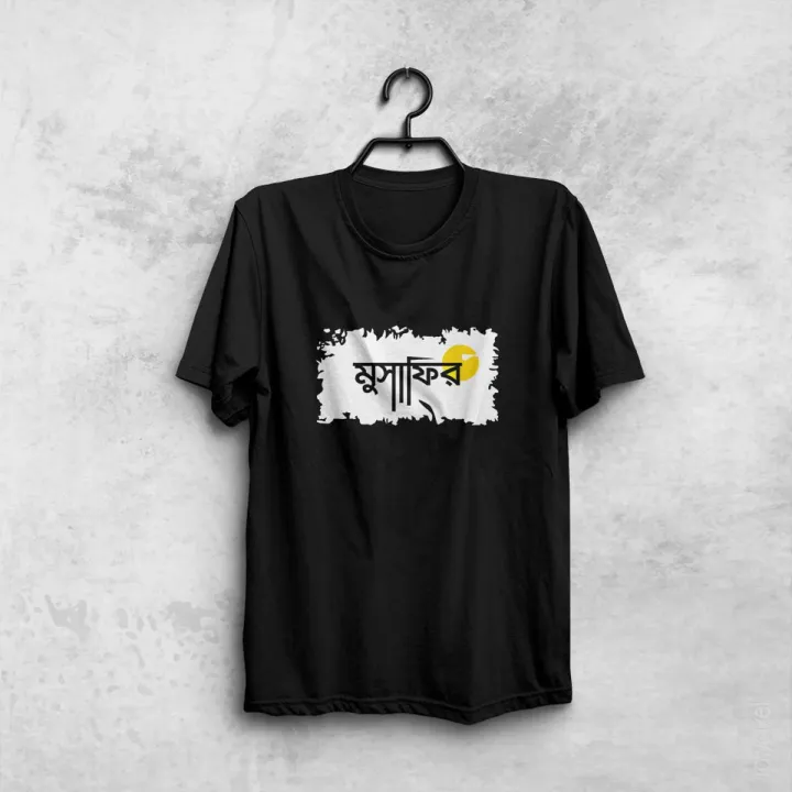 Premium Polo T-Shirt For Men